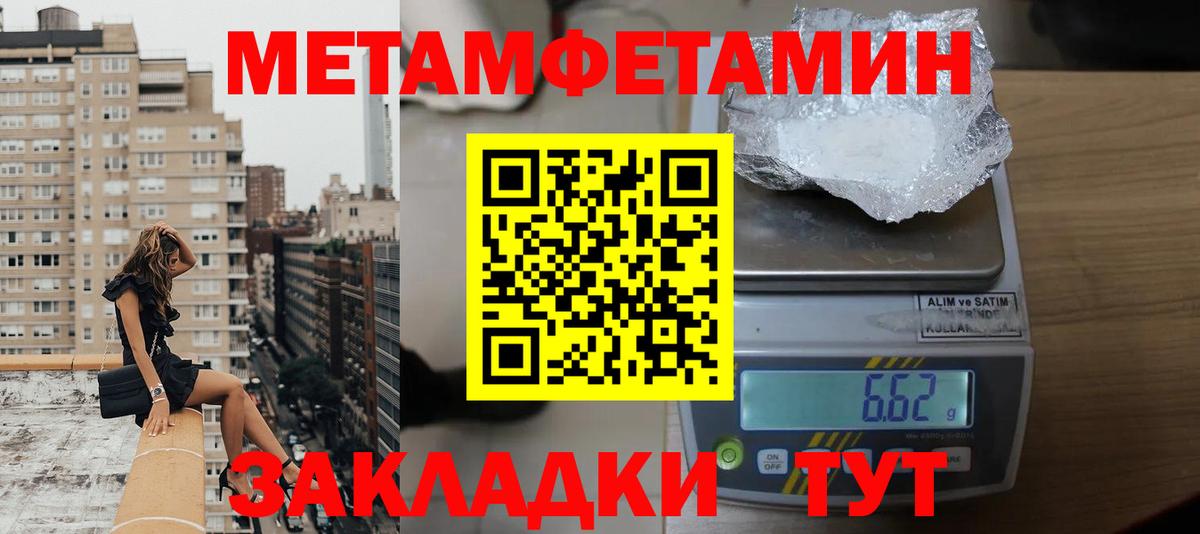 АМФ VHQ  АМФ VHQ  блэк спрут   Истра 