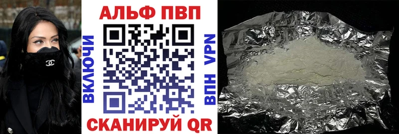 Альфа ПВП СК КРИС Истра