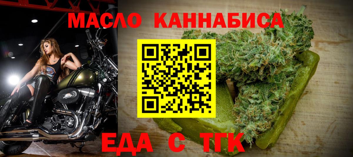 A-PVP СОЛЬ   Cocaine  Истра  Бошки Шишки  Марихуана  ГАШИШ  МЕФ кристаллы 