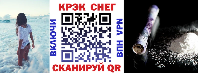 Cocaine Колумбийский  Истра 