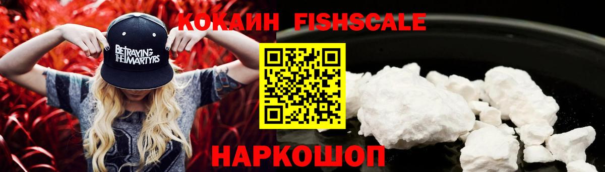 COCAIN Колумбийский  КОКАИН  Истра  КОКАИН Колумбийский  Вход с VPN 