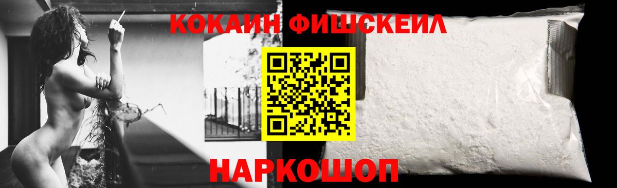 КОКАИН 99%  КОКАИН 99%  как найти закладки  Истра  КОКАИН 99%  КОКАИН 99% 