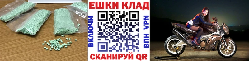 Экстази DUBAI закладка Истра