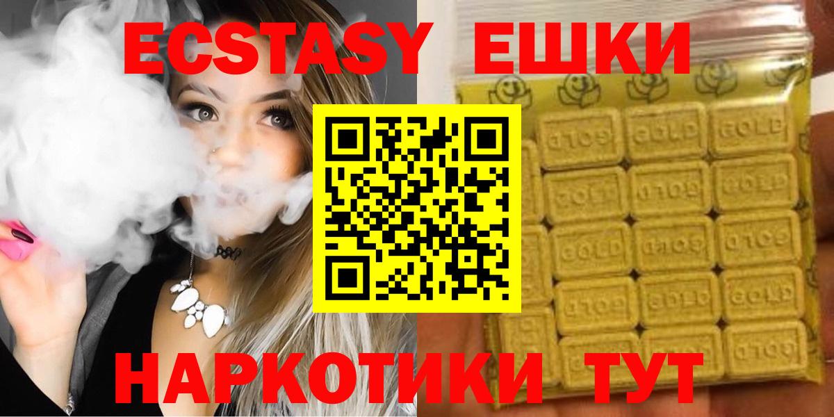 Ecstasy 250 мг  Ecstasy 250 мг  Ecstasy 250 мг  Ecstasy 250 мг  Ecstasy 250 мг  Истра 