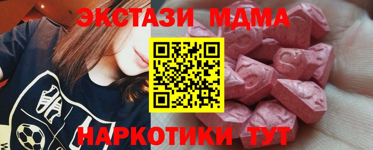 Экстази Punisher Истра