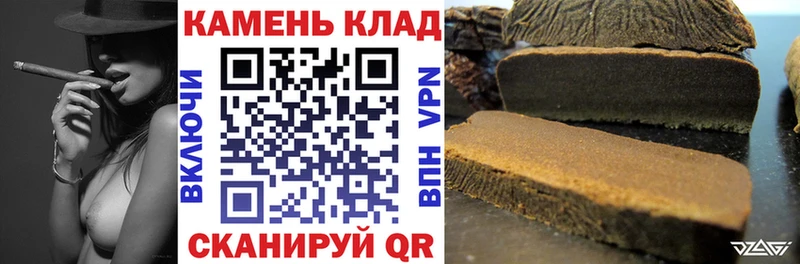 ГАШИШ Cannabis  Истра 