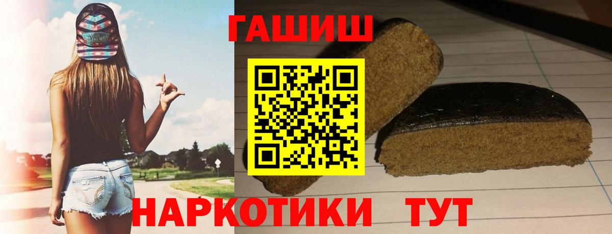 Гашиш AMNESIA HAZE  даркнет сайт  ГАШИШ ice o lator  Истра 