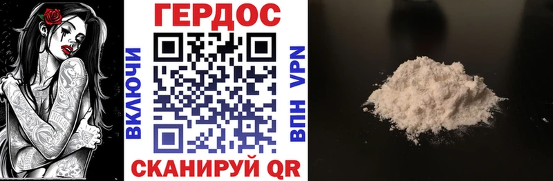 ГЕРОИН Афган  где купить   Истра 