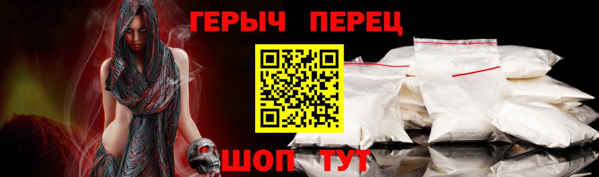 Героин Heroin  Героин Heroin  Истра  Героин Heroin  Героин Heroin 