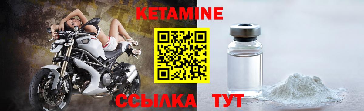 КЕТАМИН ketamine  Кетамин ketamine  Вход с VPN  мориарти официальный сайт  Истра 