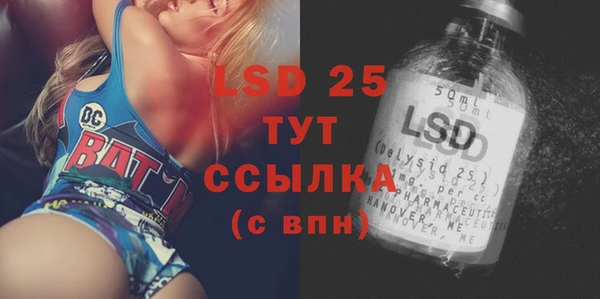 альфа пвп VHQ Осинники