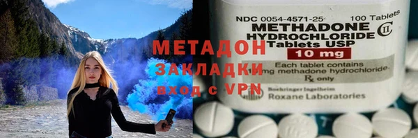 альфа пвп VHQ Осинники