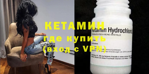 MDMA Осташков
