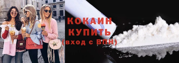 альфа пвп VHQ Осинники