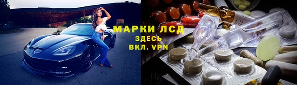 MDMA Осташков