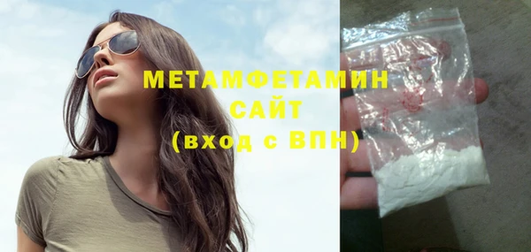 первитин Остров