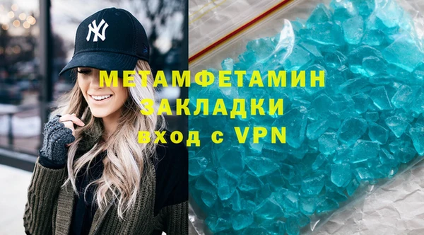MDMA Осташков