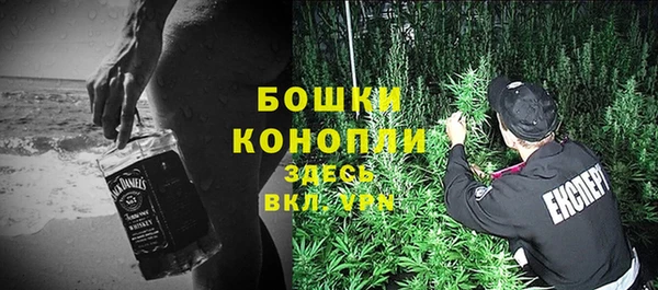 альфа пвп VHQ Осинники