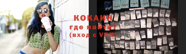 MDMA Осташков