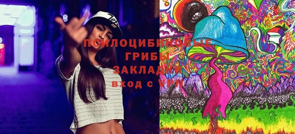 бутик Переславль-Залесский