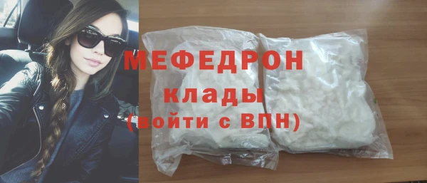 наркотики Пересвет