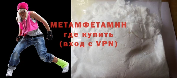 MDMA Осташков