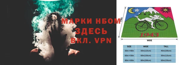 экстази Пестово