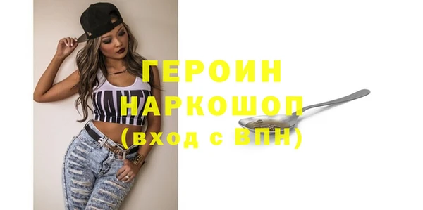 первитин Остров