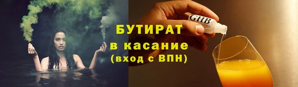 MDMA Осташков