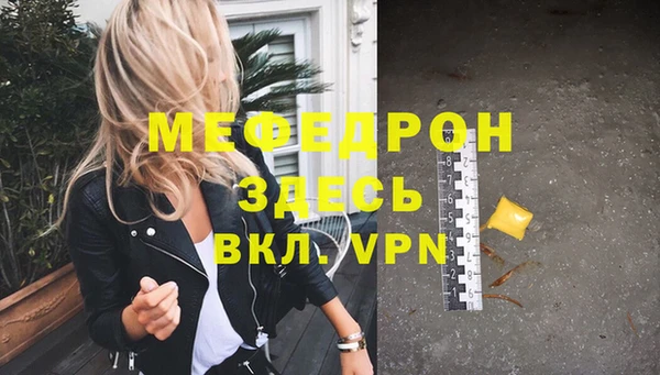 первитин Остров