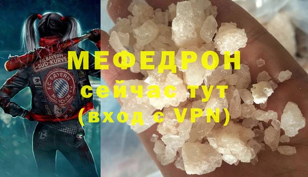 MDMA Осташков