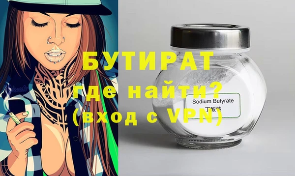 экстази Пестово
