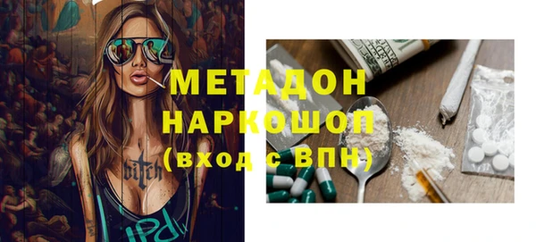 наркотики Пересвет
