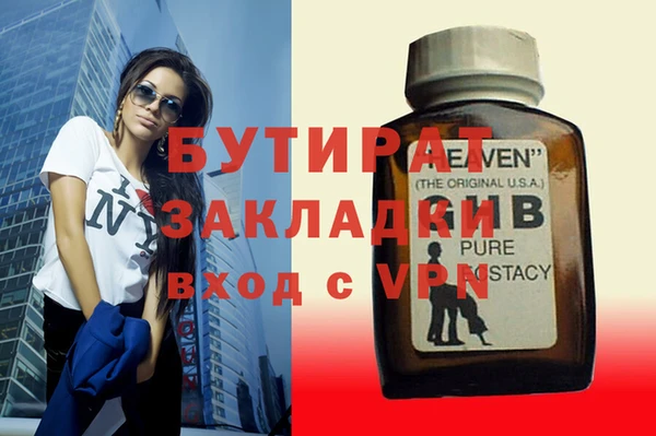 экстази Пестово