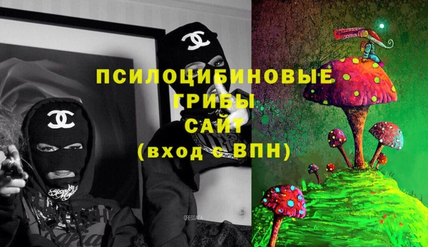 кокаин премиум Видное