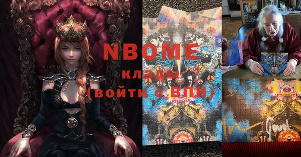альфа пвп VHQ Осинники