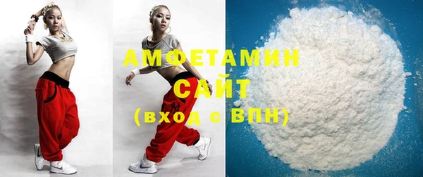альфа пвп VHQ Осинники