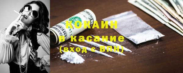 экстази Пестово