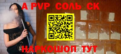 кокаин перу Гагарин