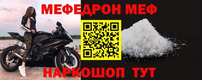 mdma Канаш