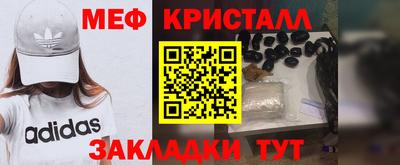 тгк Старая Купавна