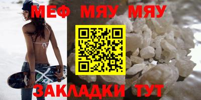 ALPHA PVP Волгодонск