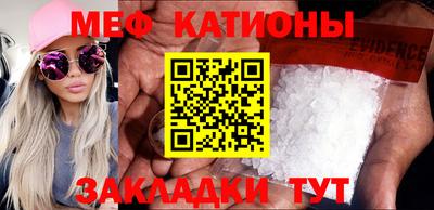 тгк Старая Купавна