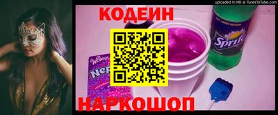 эйфоретик Ставрополь