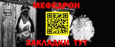 мескалин Кандалакша