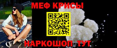 эйфоретик Ставрополь