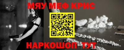 мескалин Кандалакша
