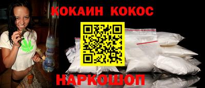 эйфоретик Ставрополь