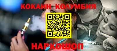 мескалин Кандалакша