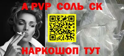 мескалин Кандалакша